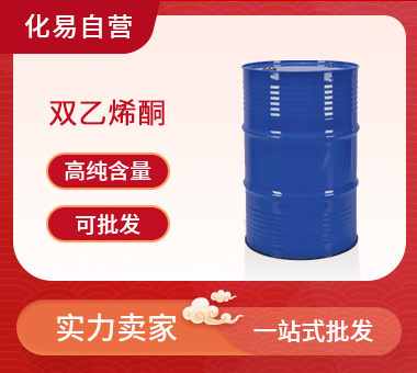 Hot Sale Flammable Liquid Naphtha Solvent Propylene Carbonate for