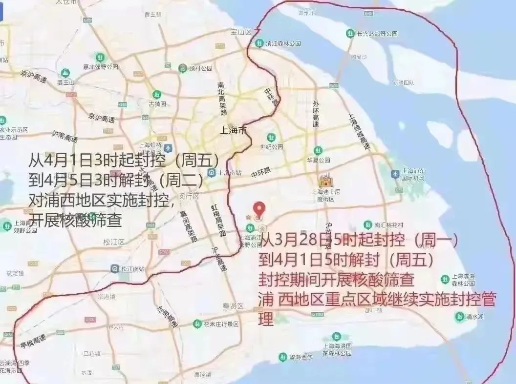 上海封控地图.jpg