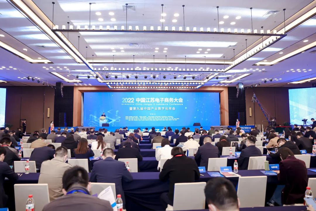 2022年中国产业数字化大会现场.jpg