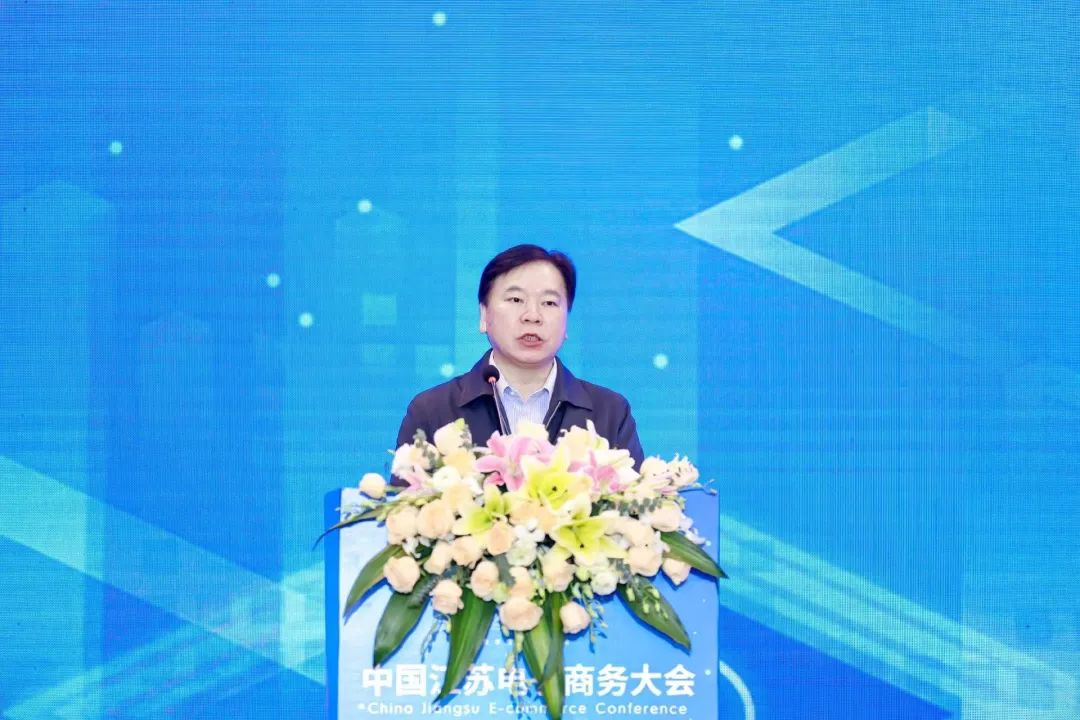 2022年中国产业数字化大会现场南京副市长讲话.jpg