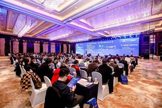 第十届中国（南京）产业数字化大会.jpg