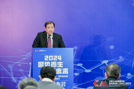 中国合成树脂协会常务副理事长，何翔.jpg