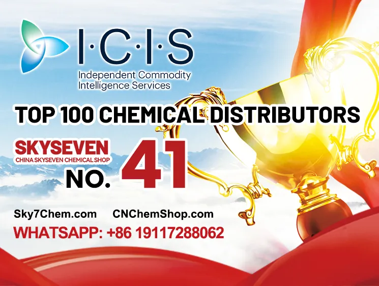 SKYSEVEN CHEMICAL（天庚化工）荣膺该榜单第41位1.jpg