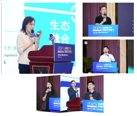 会议演讲1.png