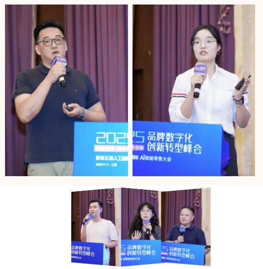 会议演讲2.png