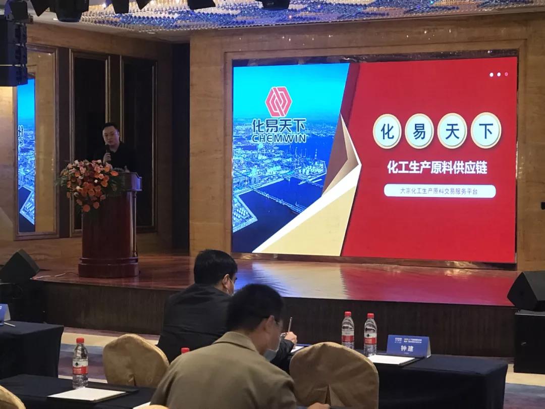化易天下隆众会议.jpg