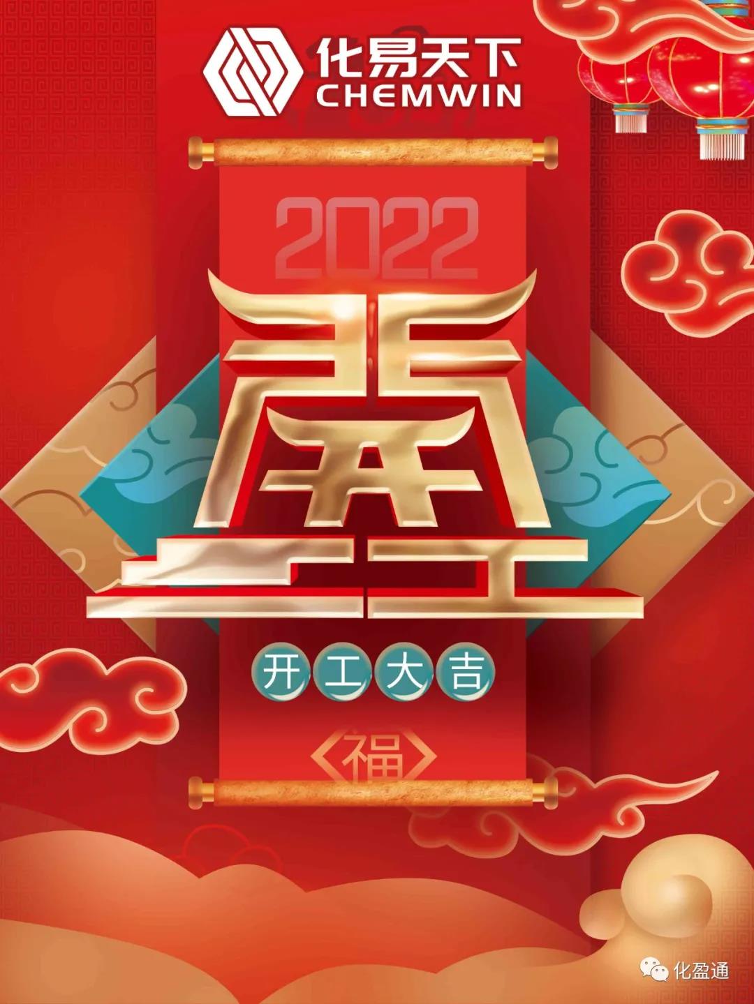 微信图片_20220104093544.jpg